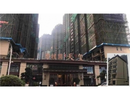 浙江（jiāng）省溫（wēn）州市瑞安塘下碧桂園