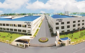 浙（zhè）江晶科能源有限公司