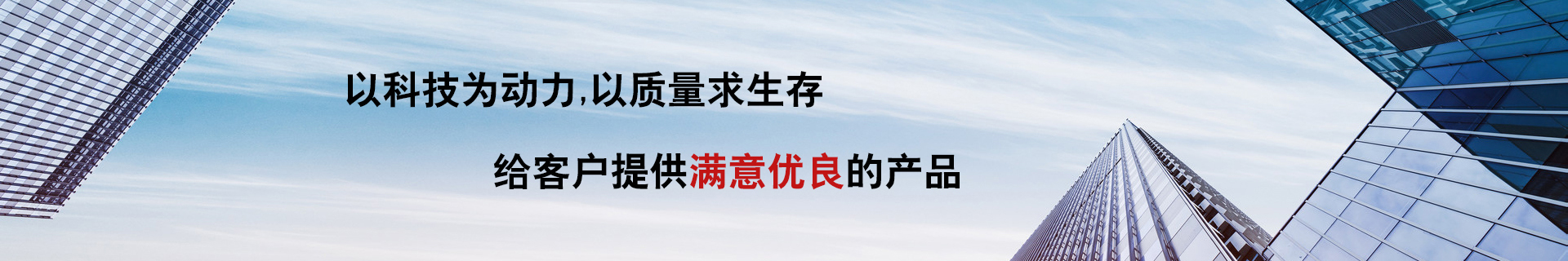 火焰複合機